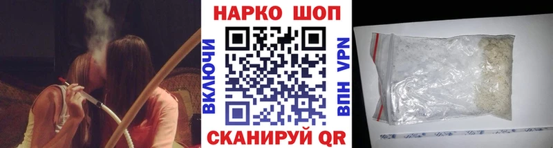 Где найти наркотики Дербент Cocaine  Конопля  Alpha PVP  ГАШИШ  Меф мяу мяу 