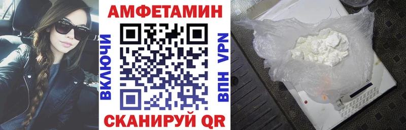 АМФ 98%  Дербент 
