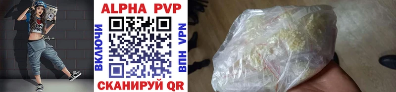 дарк нет формула Дербент A PVP СК где продают