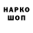 Кодеин напиток Lean (лин) Nikilodium