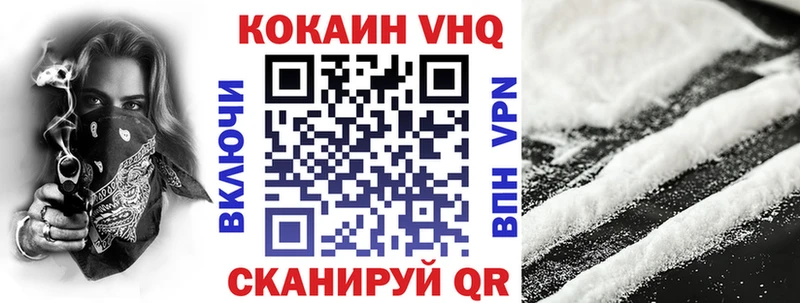 что такое наркотик  Дербент  КОКАИН Колумбийский 