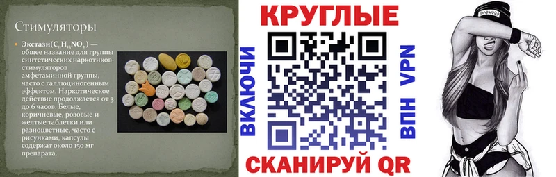 закладки  Дербент  Экстази 280 MDMA 