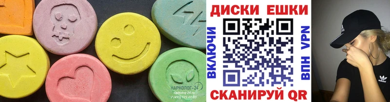 Ecstasy MDMA Дербент