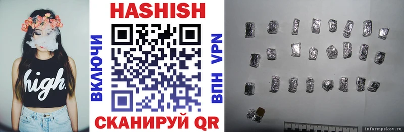 hydra tor  купить наркотик  Дербент  ГАШ hashish 