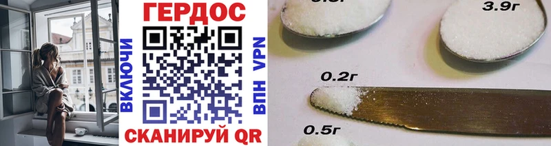 ГЕРОИН Heroin  Дербент 