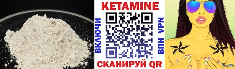 МЕГА зеркало  darknet как зайти  Дербент  Кетамин ketamine  наркошоп 