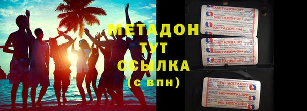 гашишное масло Абинск