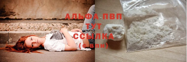 гашишное масло Абинск