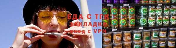 гашишное масло Абинск