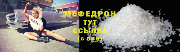 прущие грибы Абаза