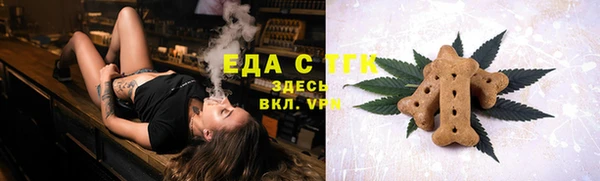 прущие грибы Абаза
