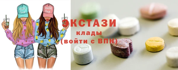 PSILOCYBIN Алзамай