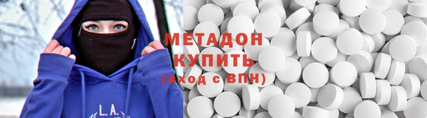 марки lsd Абдулино