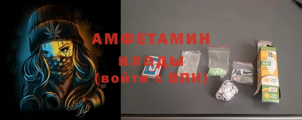 гашишное масло Абинск