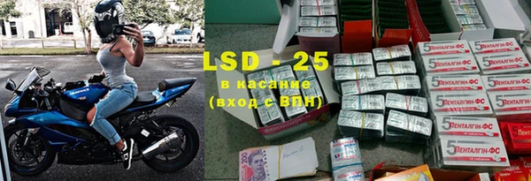 марки lsd Абдулино