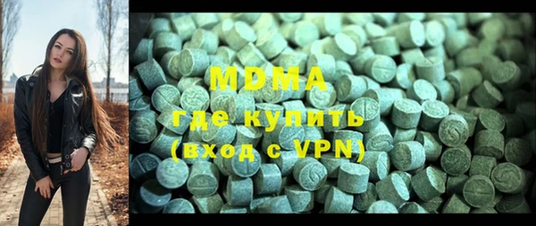 марки lsd Абдулино