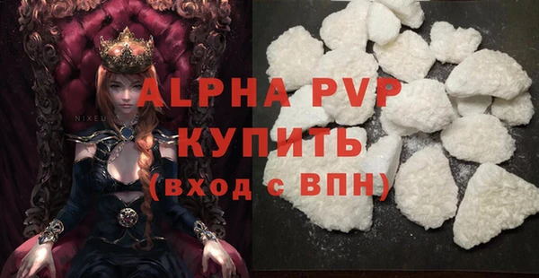 марки lsd Абдулино