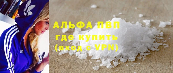 марки lsd Абдулино