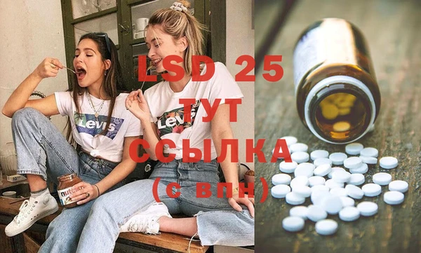 гашишное масло Абинск