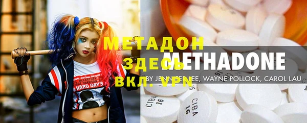 марки lsd Абдулино
