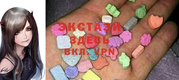 прущие грибы Абаза