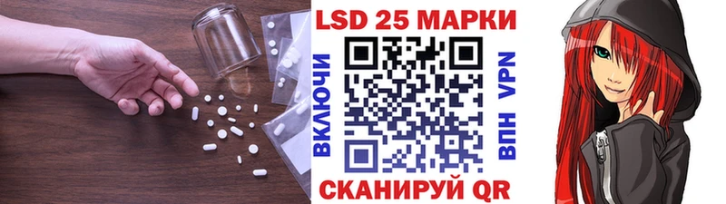 как найти закладки  Дербент  Лсд 25 экстази ecstasy 