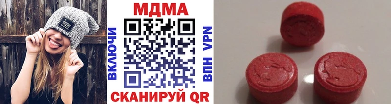 МДМА молли  Дербент 