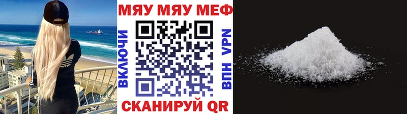 Меф VHQ  ОМГ ОМГ как зайти  Дербент  даркнет официальный сайт  цены наркотик 