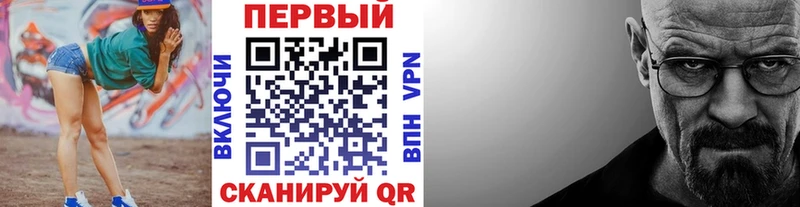 Первитин Methamphetamine  Дербент 