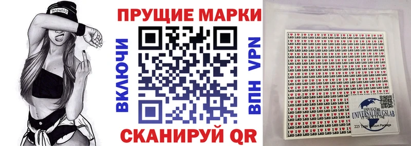 Наркотические марки 1500мкг  Дербент 