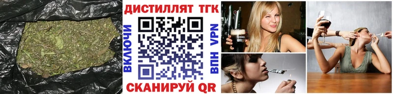 ТГК вейп с тгк  Дербент 
